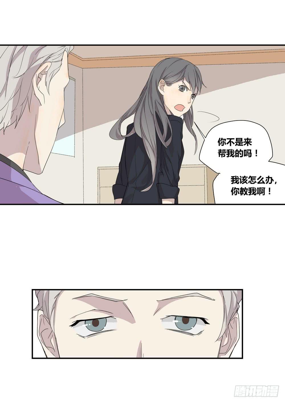 反击38