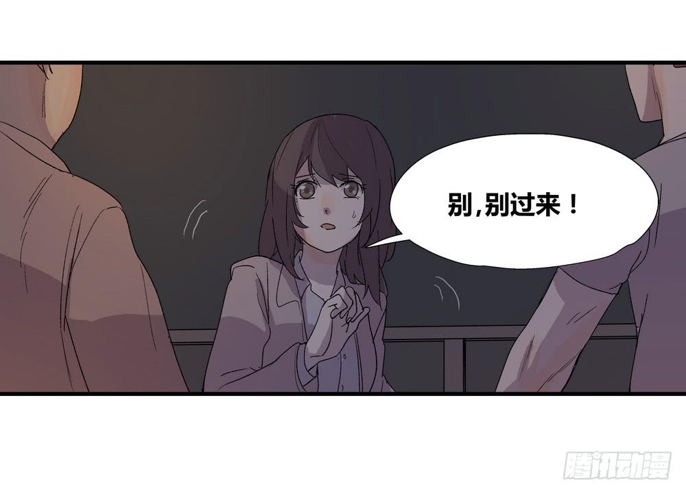 急转直下28