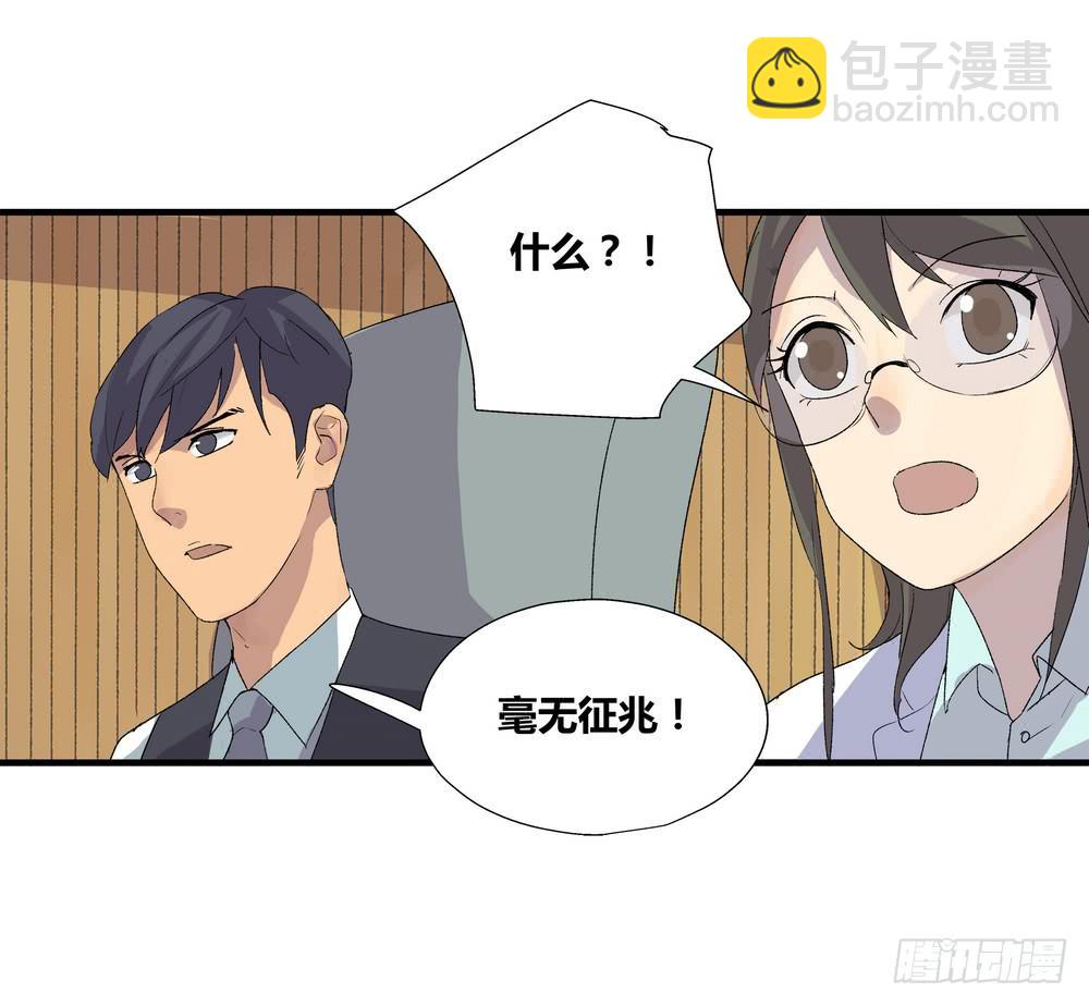作弊44