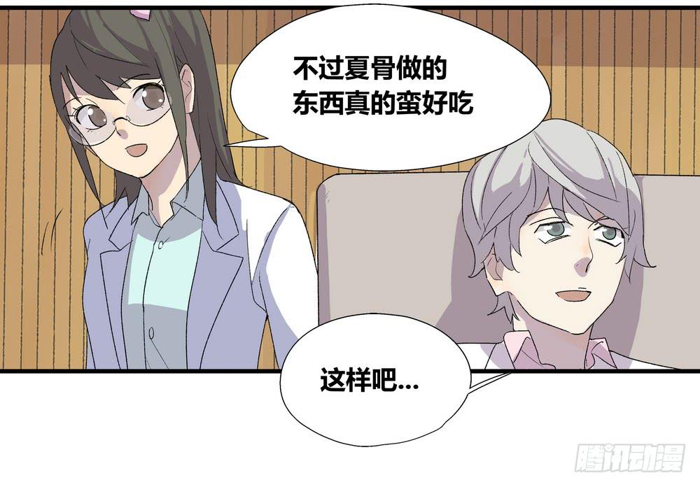 作弊11