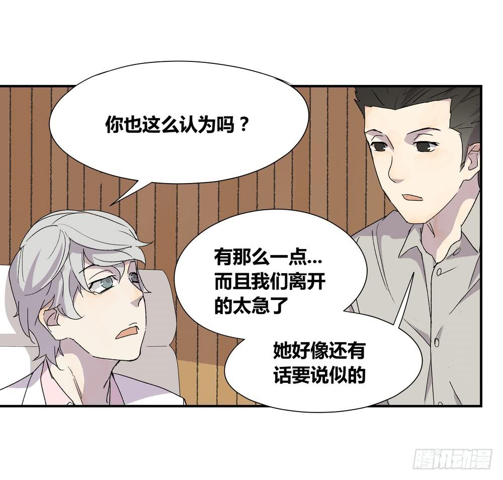 调动（下）14