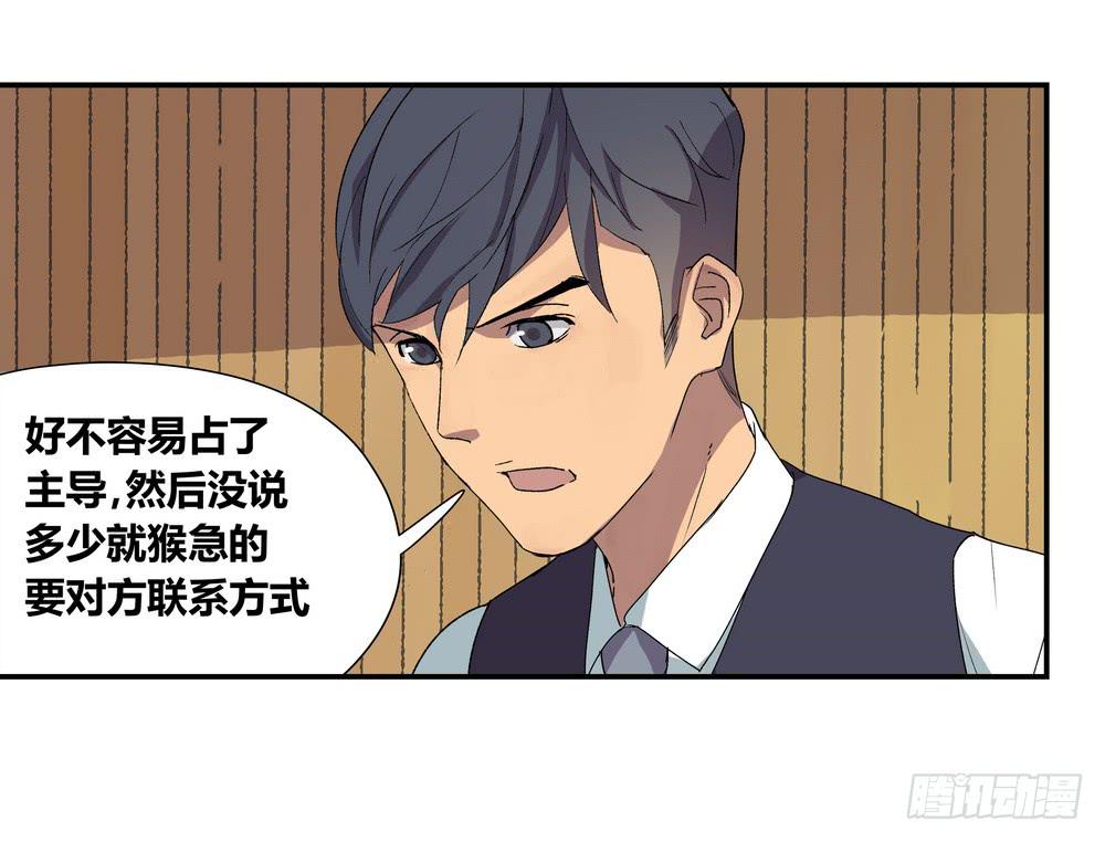 调动（上）17