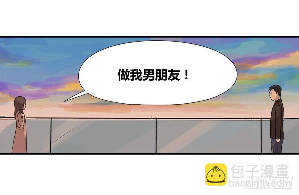 结束告白79