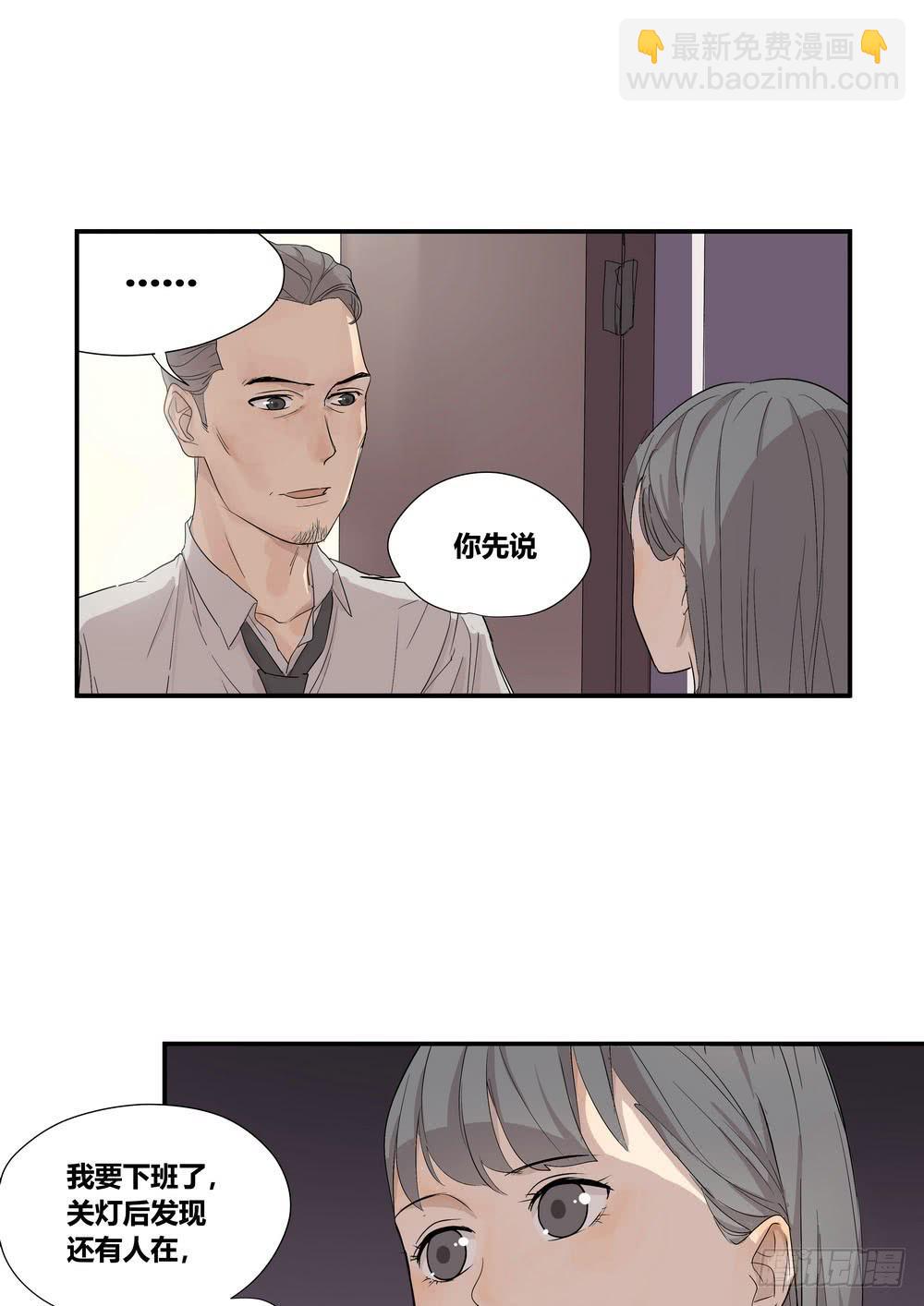 巧遇29