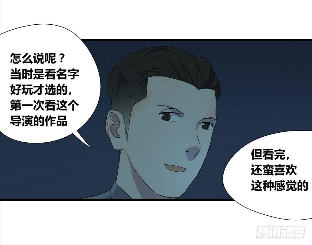 最后的仪式61