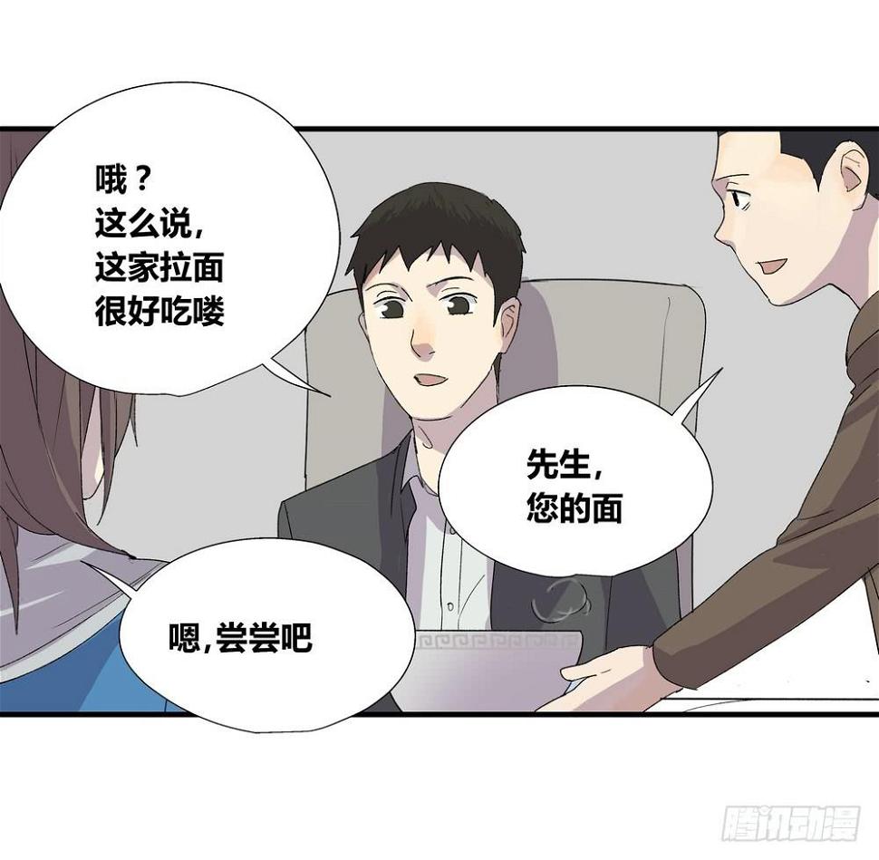 作弊32