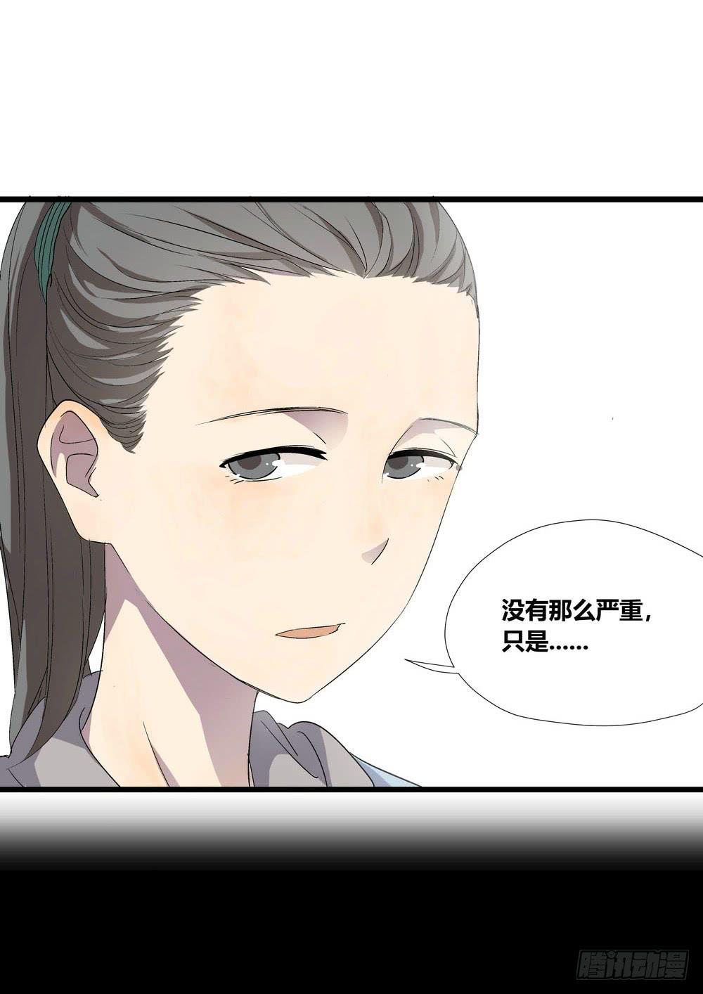 宵薇12