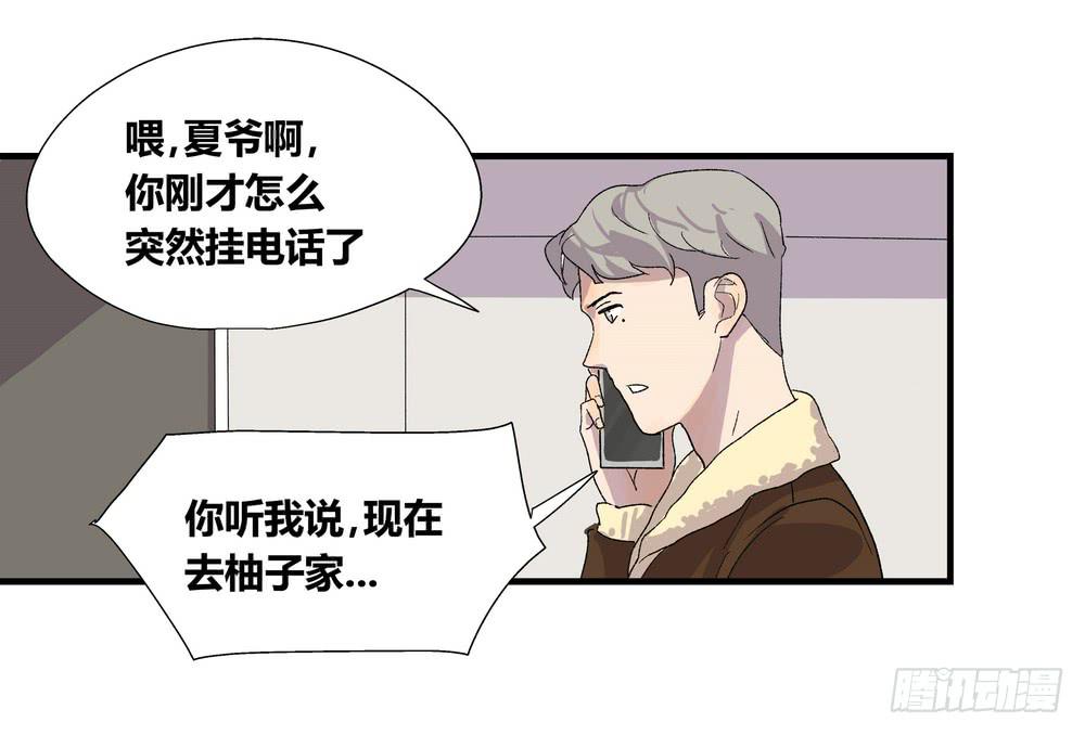 结束告白34