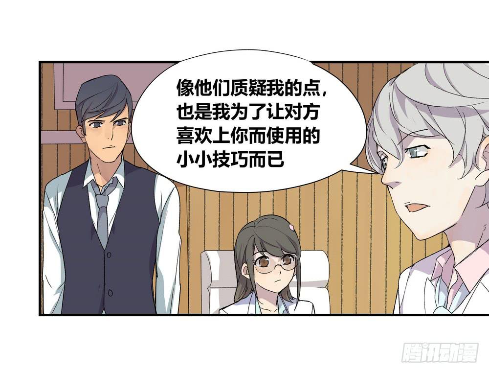 调动（下）25
