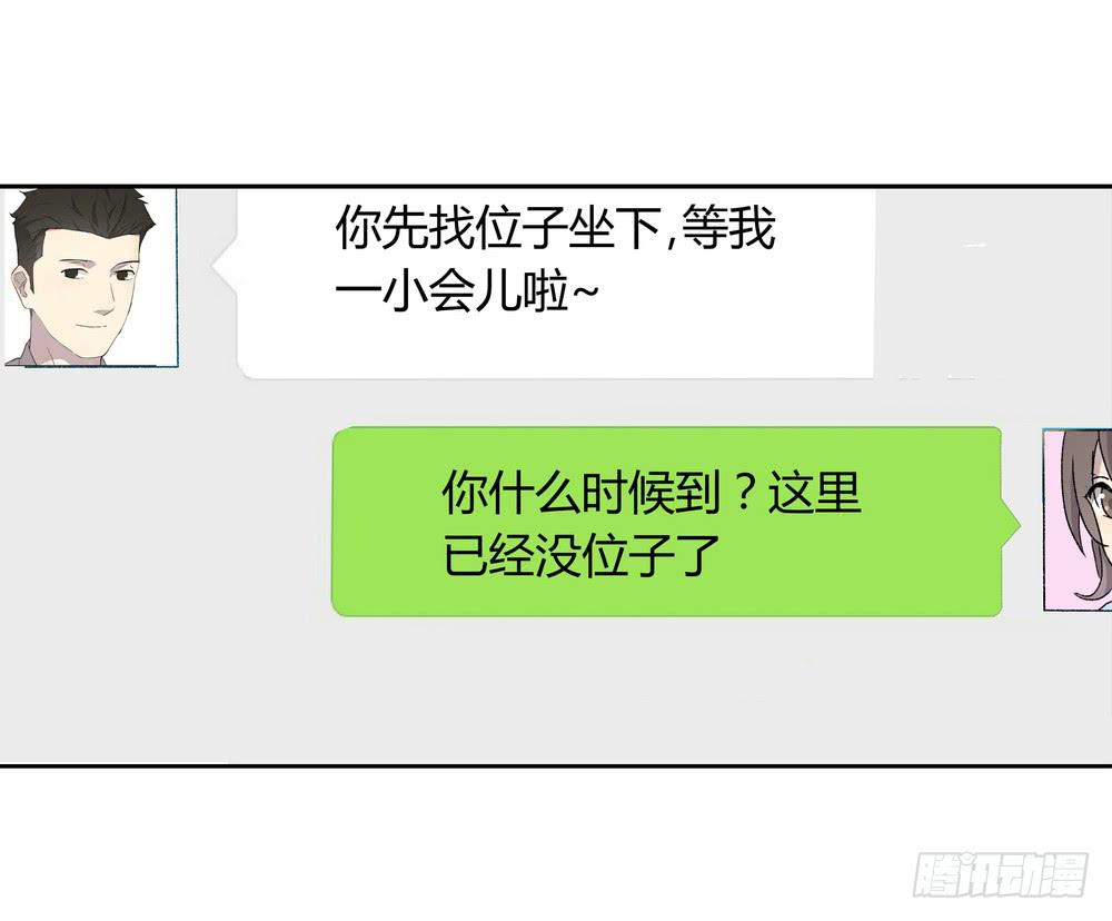 邀约62