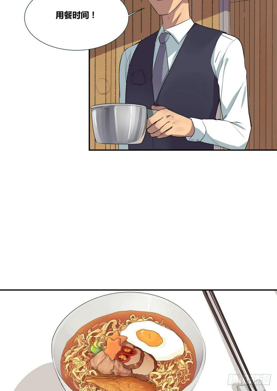 对谈15