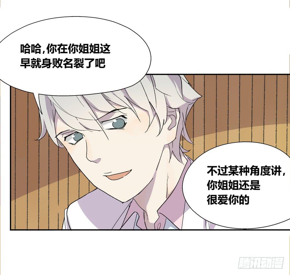 推想38