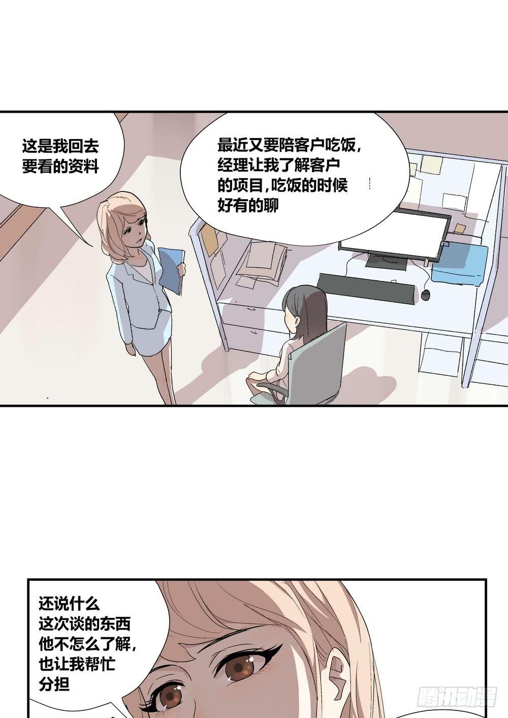 时机44