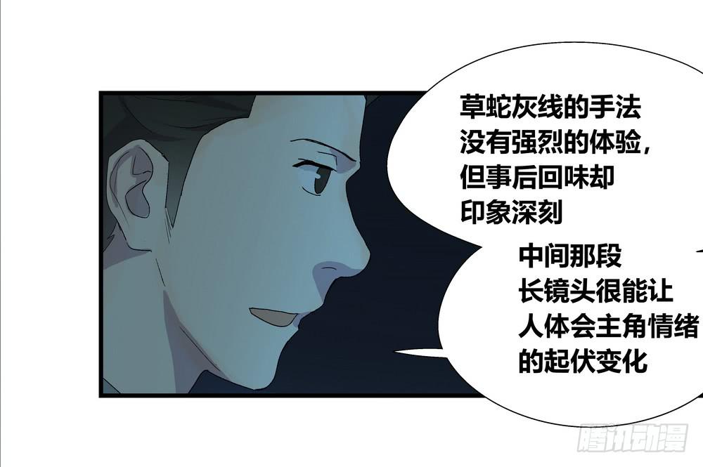 最后的仪式62