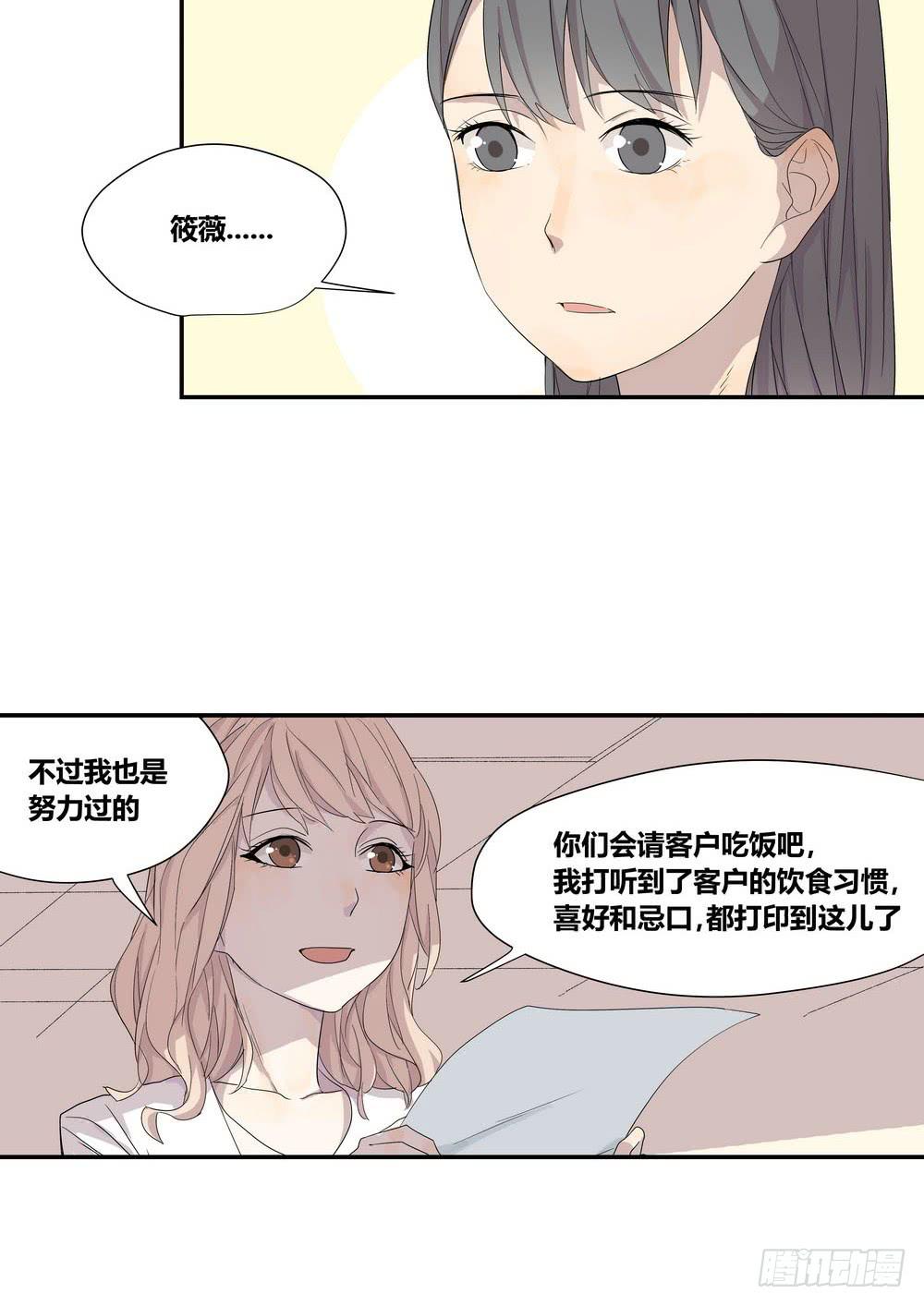 反击9
