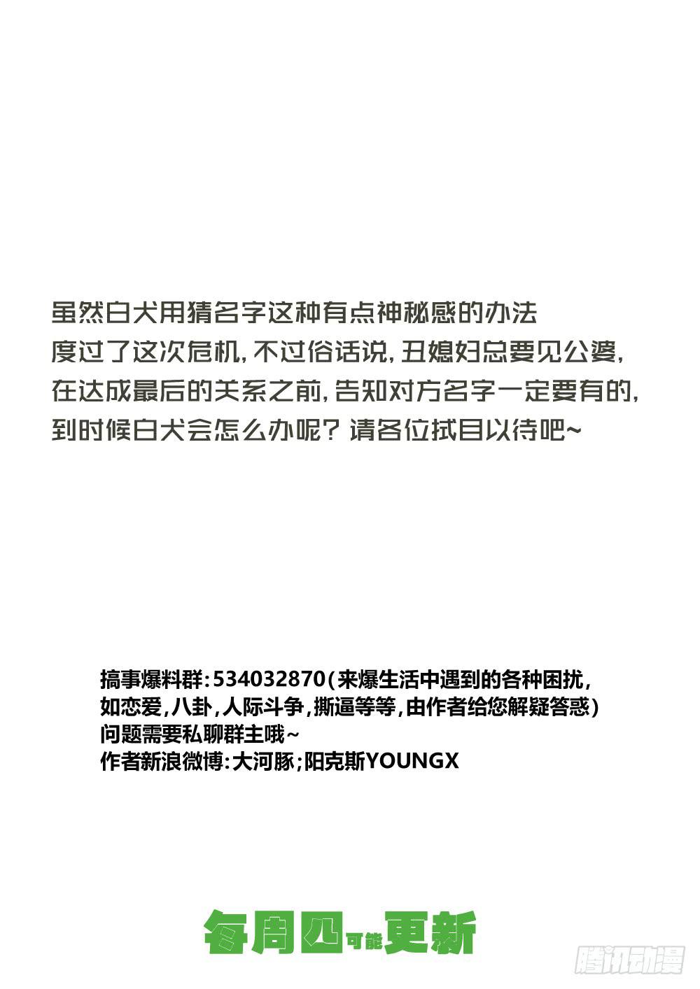 推想78