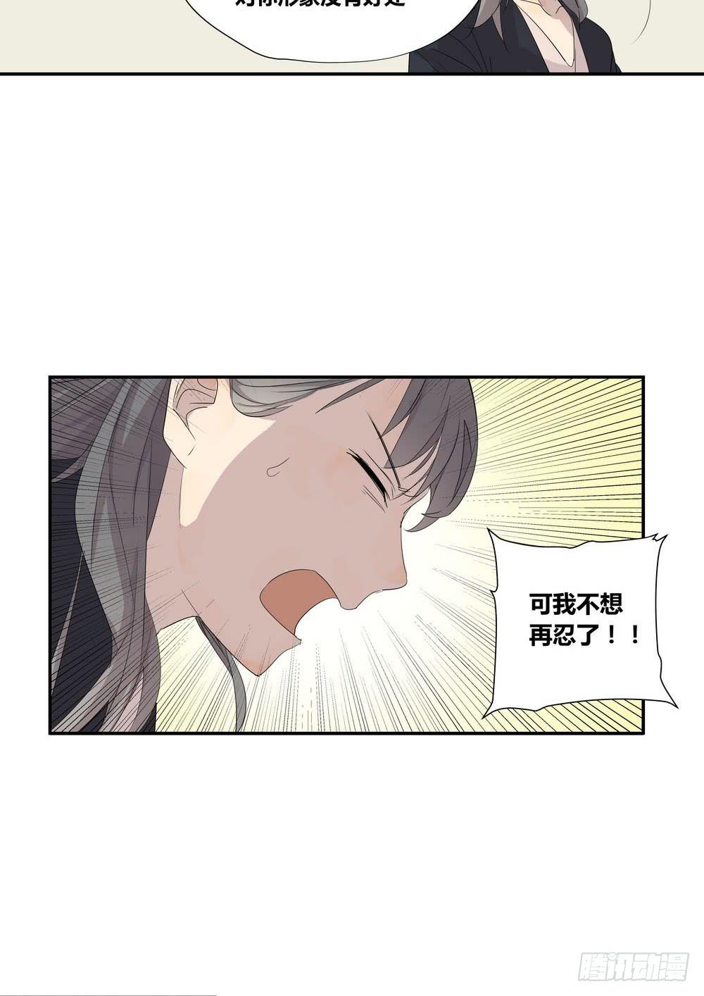 反击33