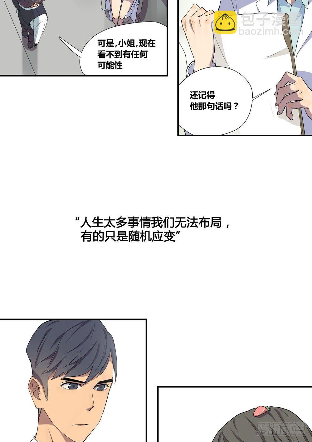时机39
