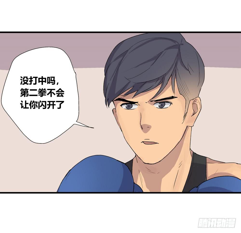 最后的仪式24