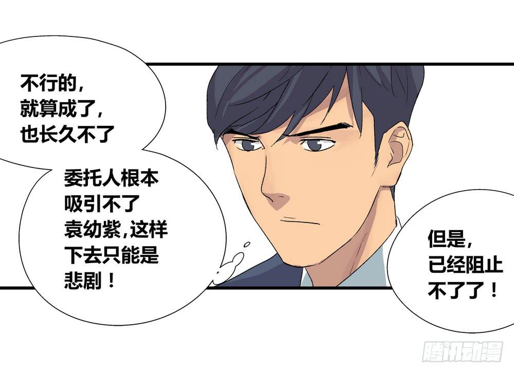 结束告白74