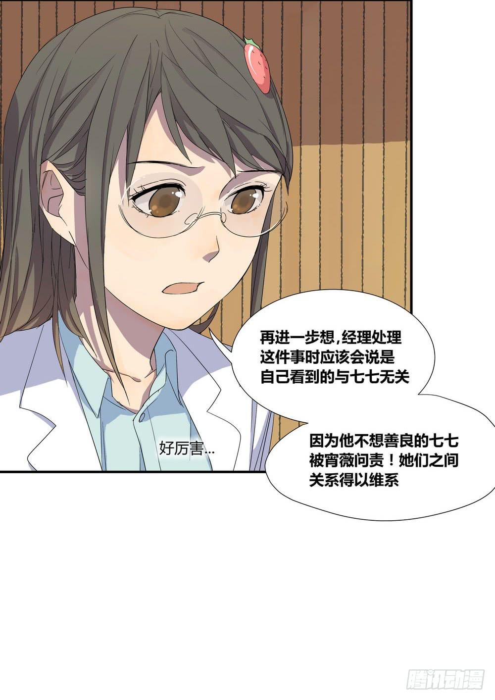巧遇46