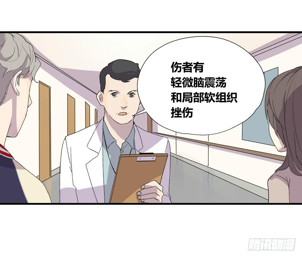 急转直下48