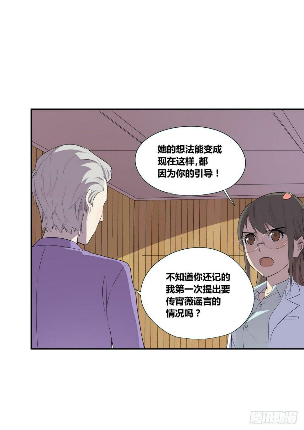 对谈4