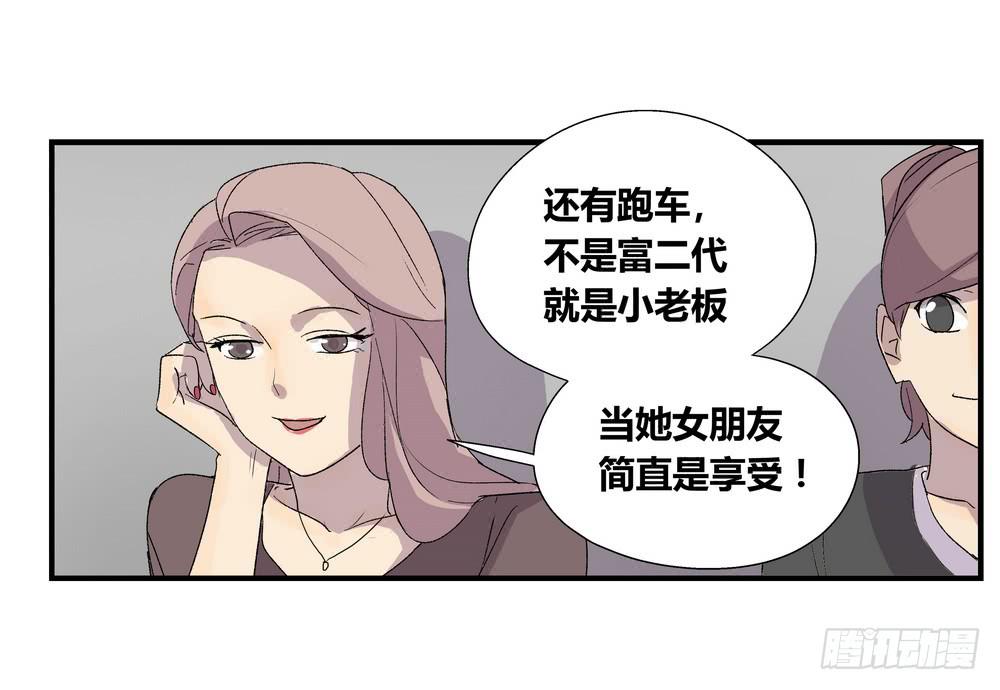 强敌73