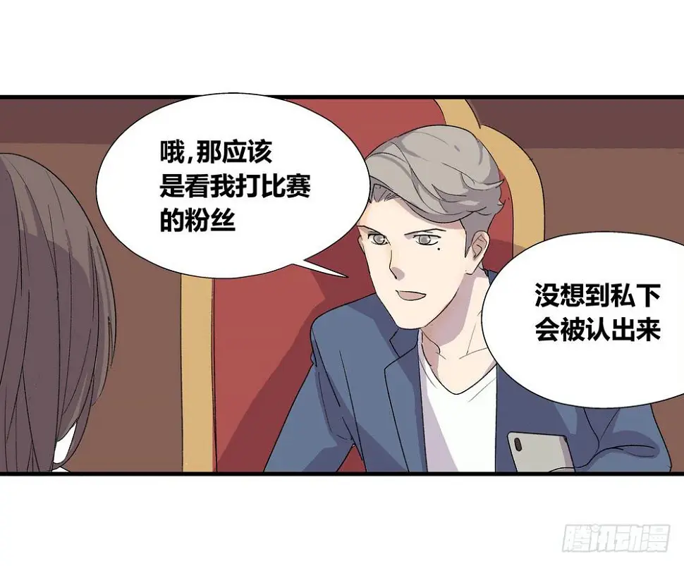 动作14