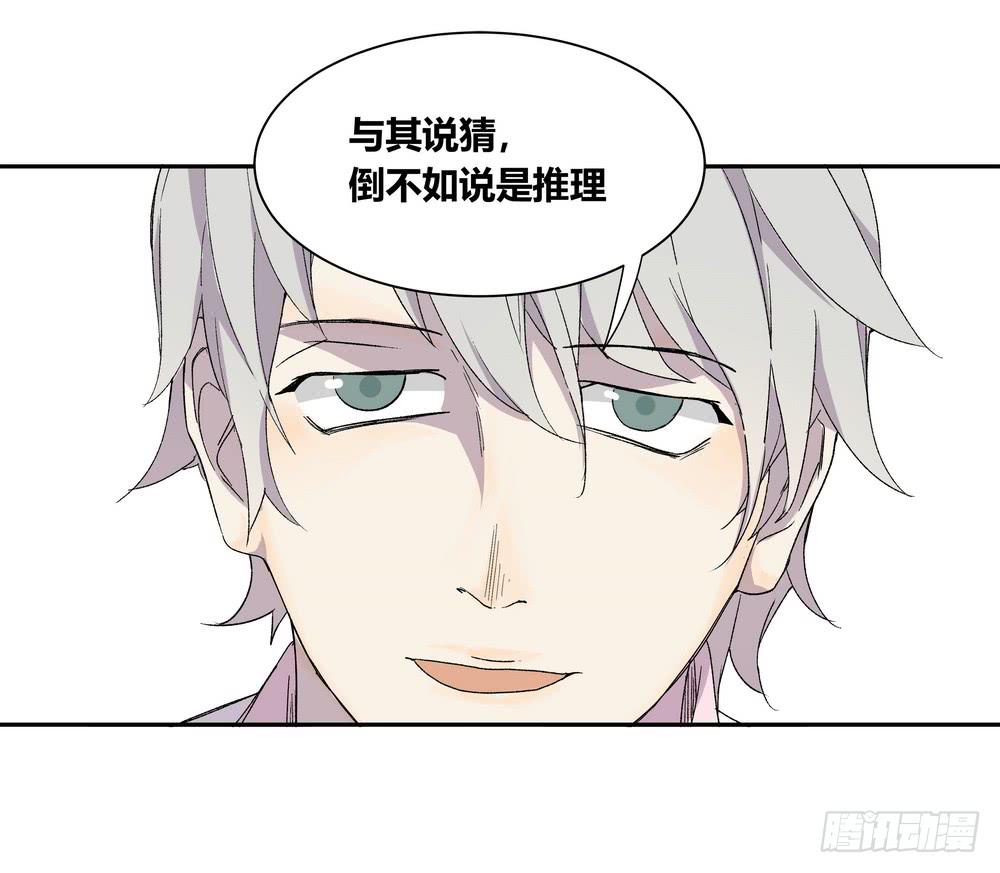 推想50