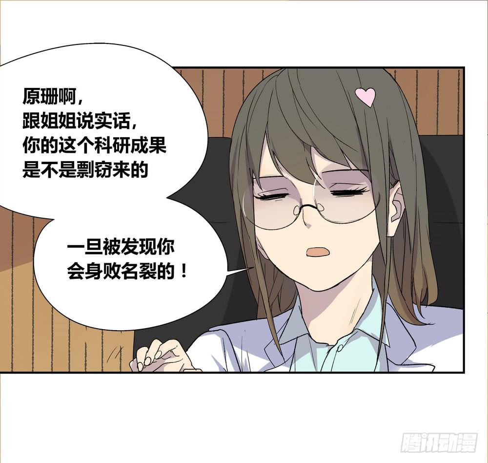 推想36