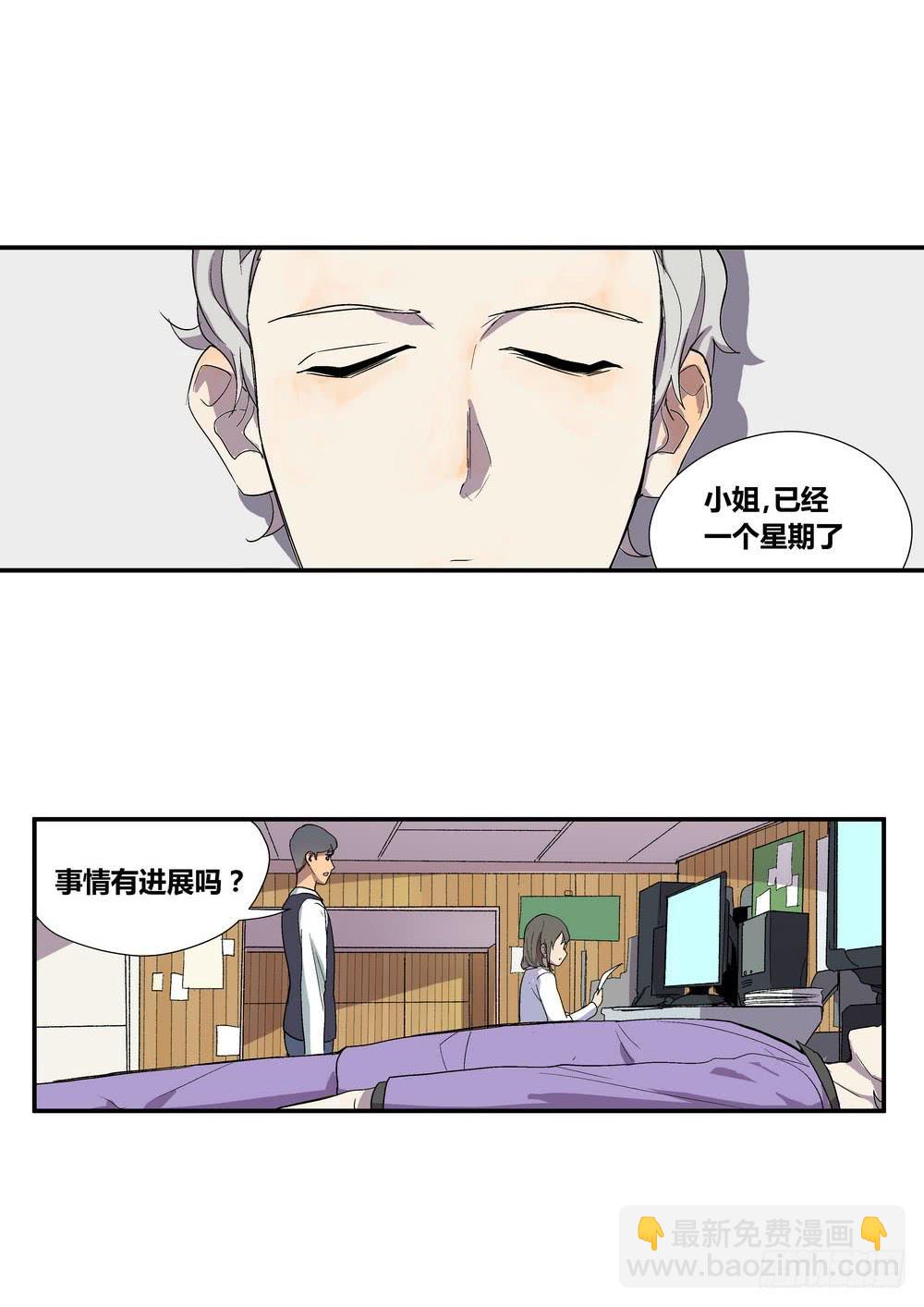 时机31