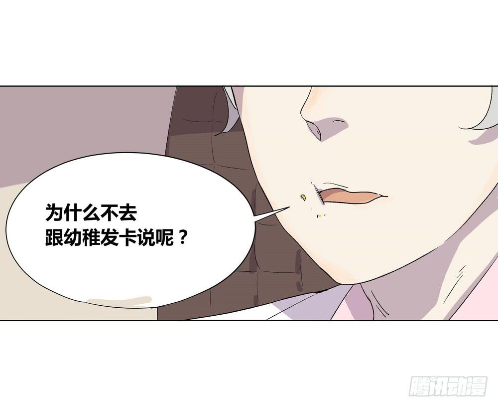 夏骨的意见42