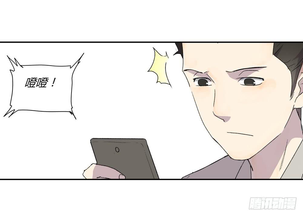 调动（下）31