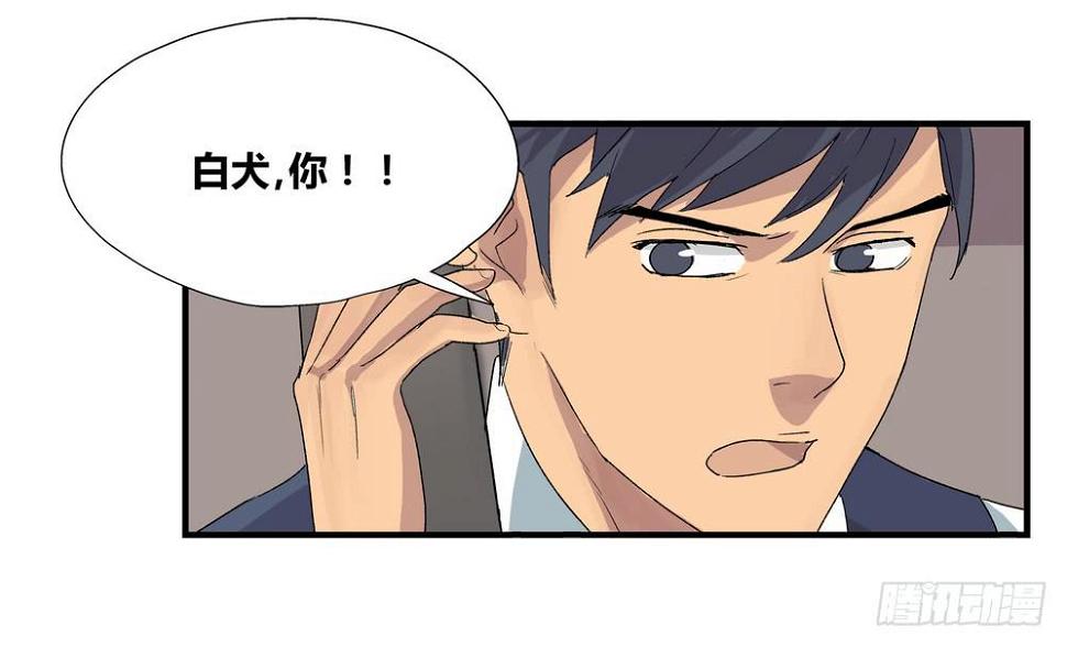 结束告白59