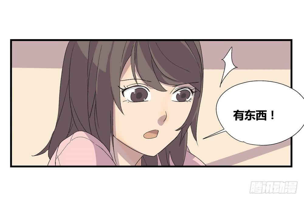 结束告白52