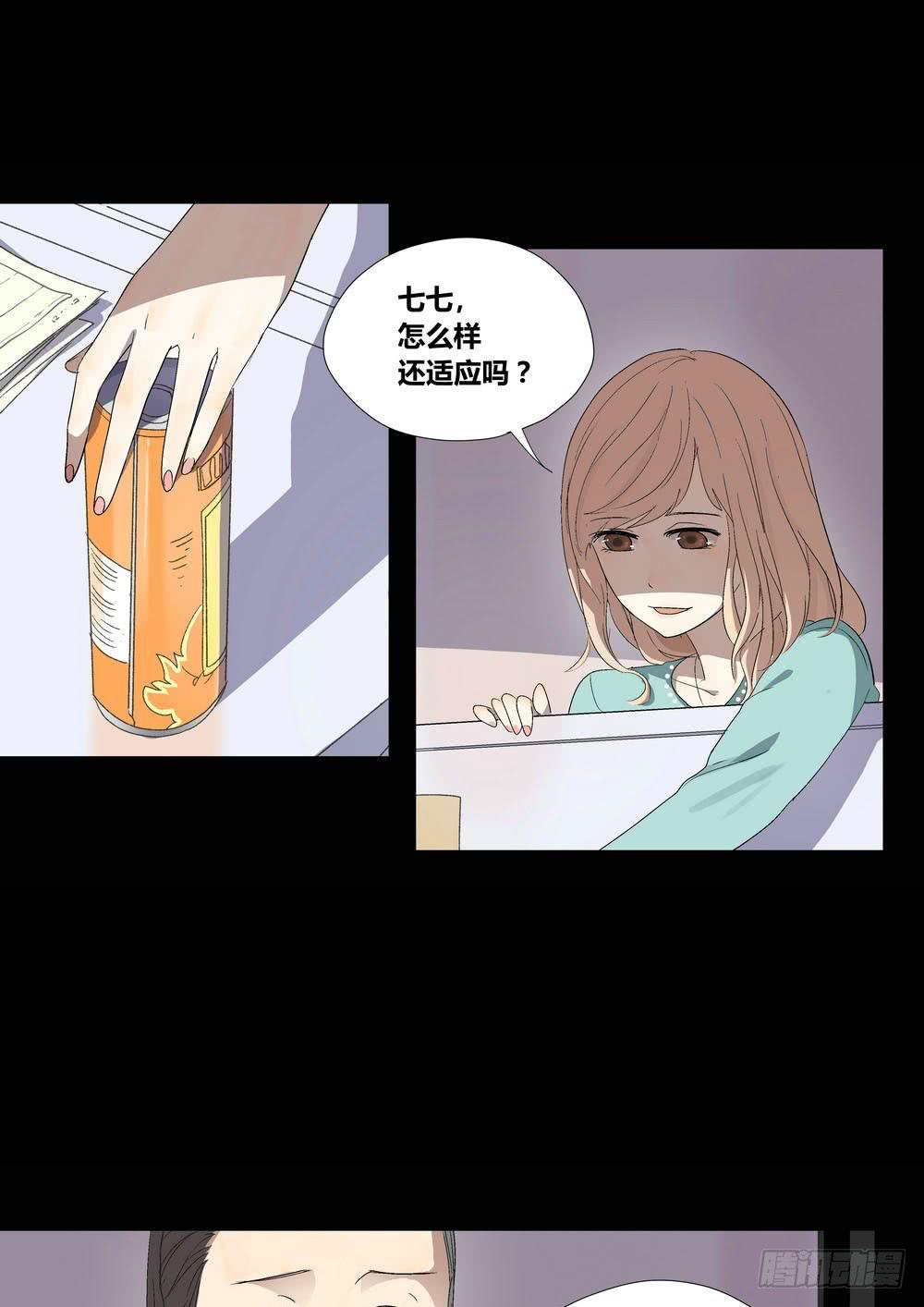宵薇13