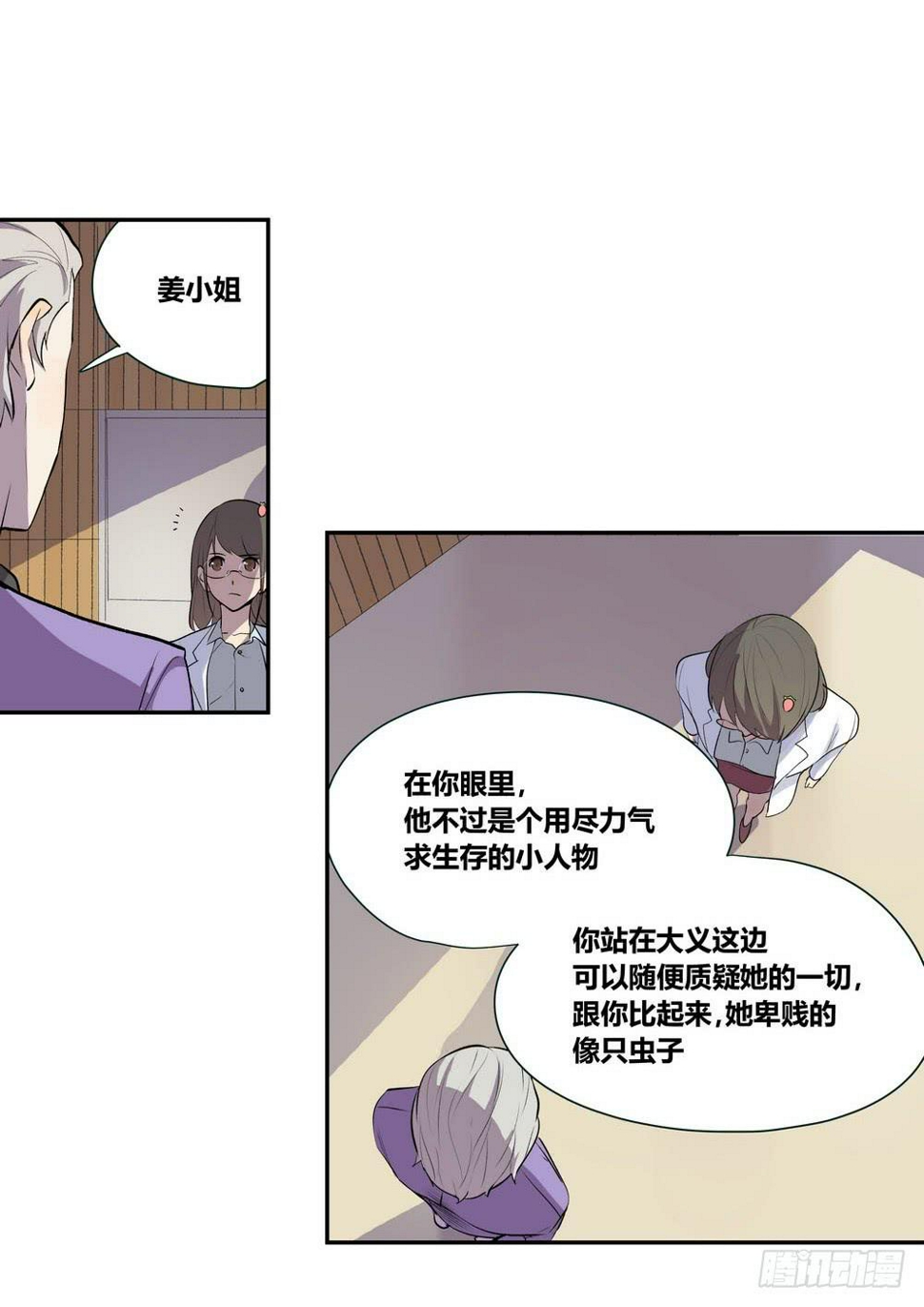 对谈12