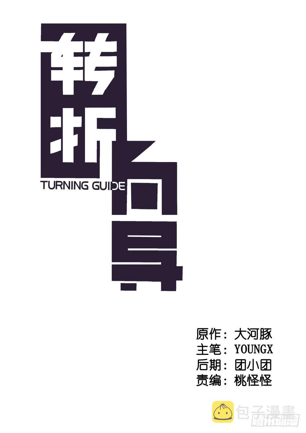 作弊1