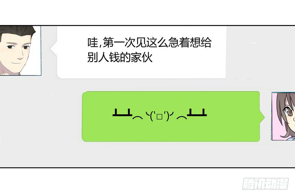 邀约38