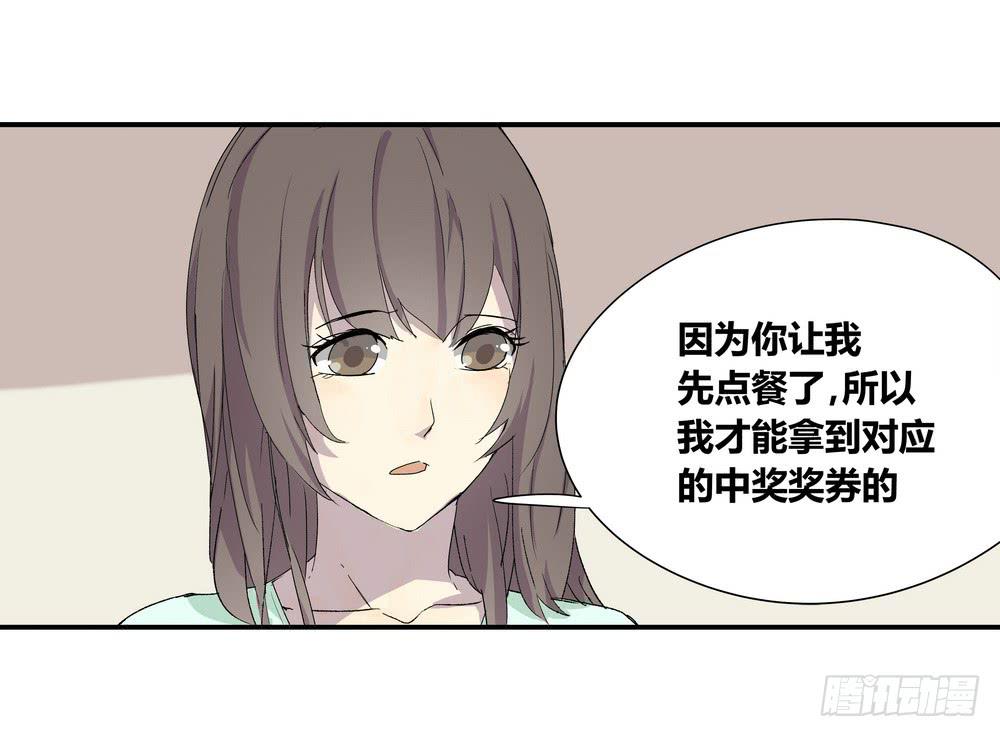 调动（上）7
