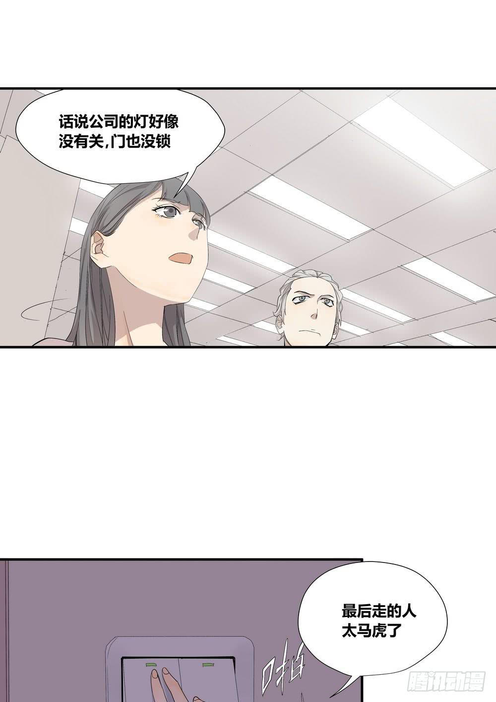 巧遇20