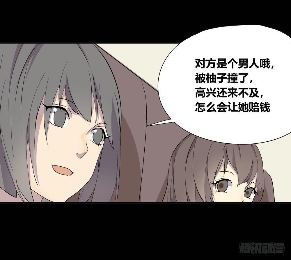 躁动52