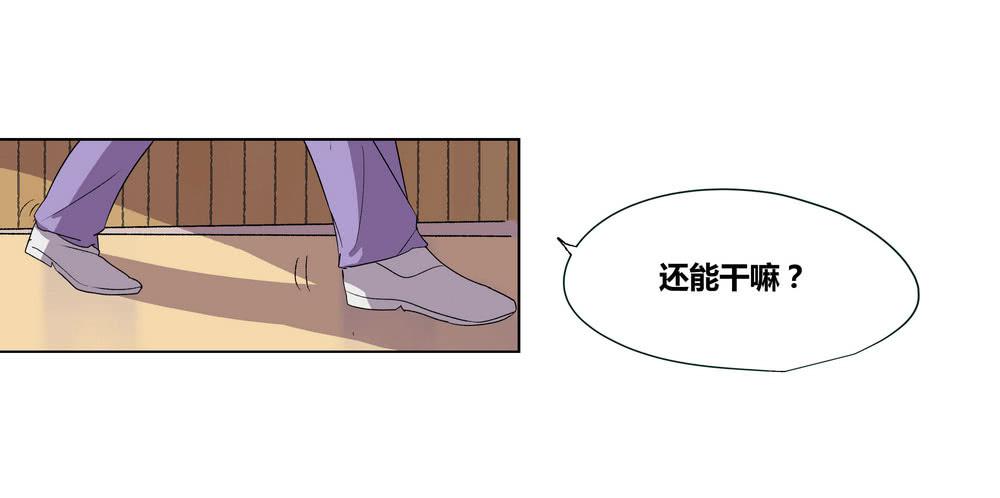 发胶滑头的逆转20