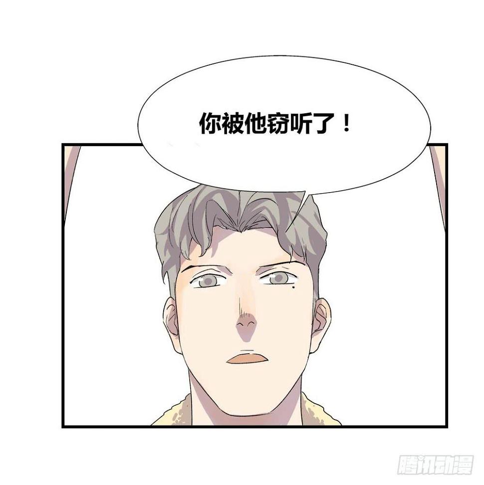 结束告白44