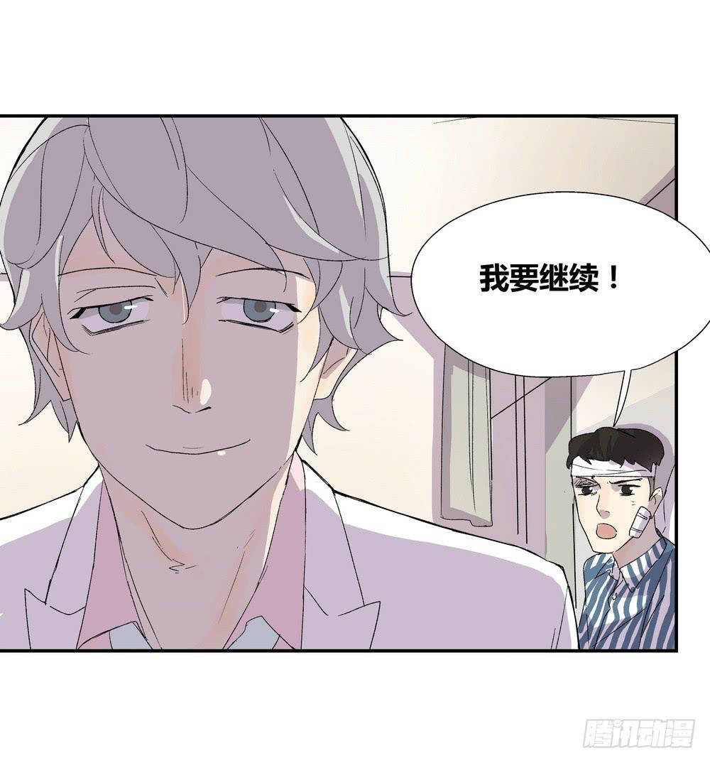强敌16