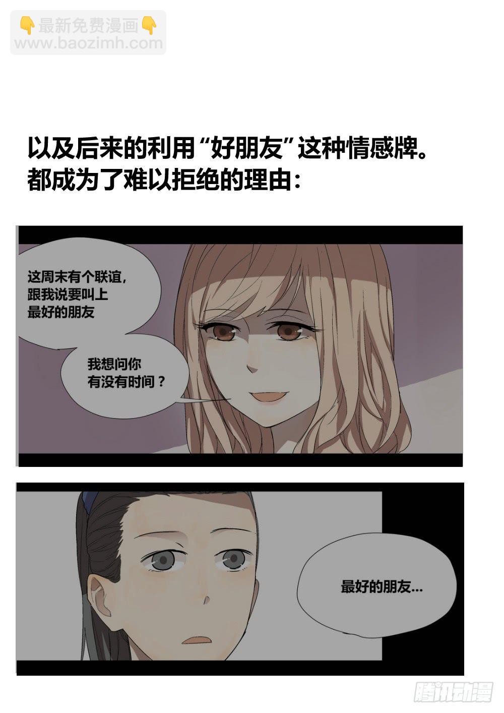 宵薇51