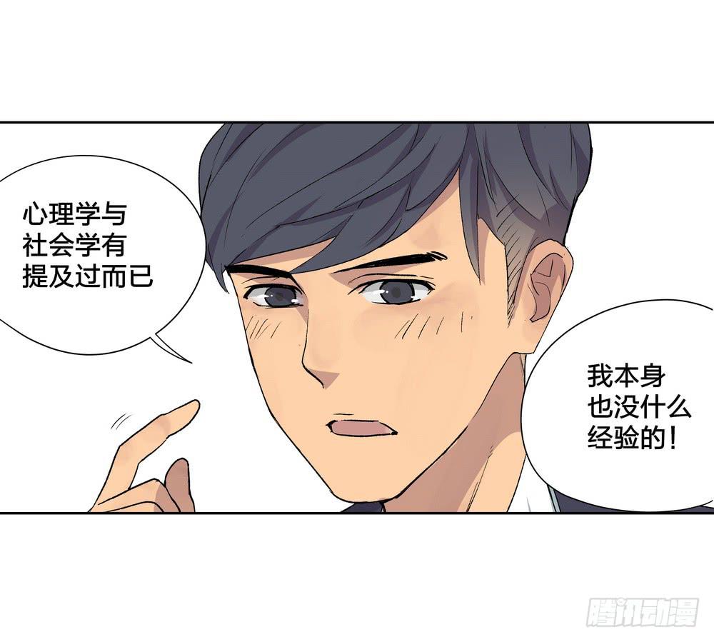 模仿喜欢的人59
