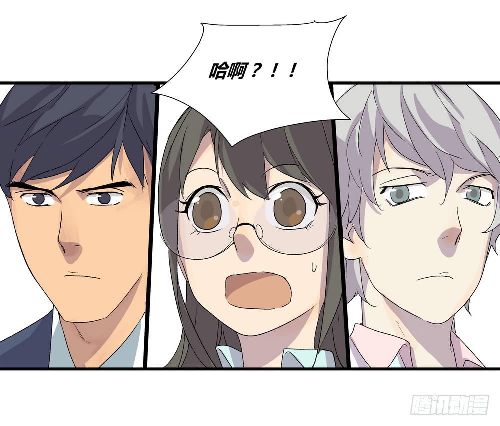 结束告白83