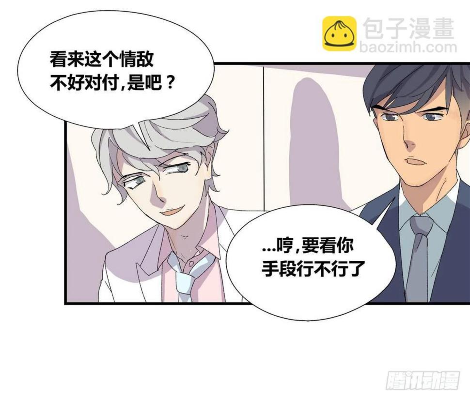 急转直下62